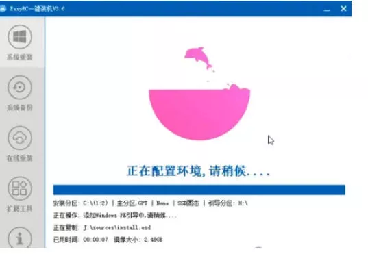 1612aef73e3c80e09c23ba4b8c550662.webp 装个系统还要98块?无需U盘,一键Win系统重装神器!傻瓜式操作,系统备份还原重装,小白可用EasyRC