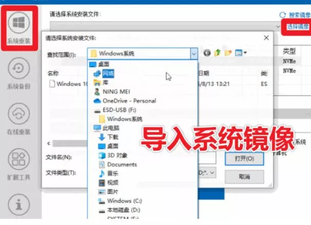 161b72c782130ea425968f15918bf2f6.webp 装个系统还要98块?无需U盘,一键Win系统重装神器!傻瓜式操作,系统备份还原重装,小白可用EasyRC