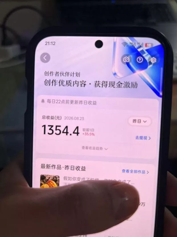 17aff14c49934faa3908effa7fb2a04d.webp 抖音7W粉丝博主的AI植物穿越白垩纪教学,抖音科普蓝海赛道,解锁商单收徒伙伴计划等多种收益
