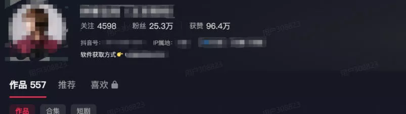 1c96ec745125eab486ffc91e886b85f4.webp 单月破7000+,网盘拉新工具号实战,每天两个小时,0门槛长期稳定,适合新手小白