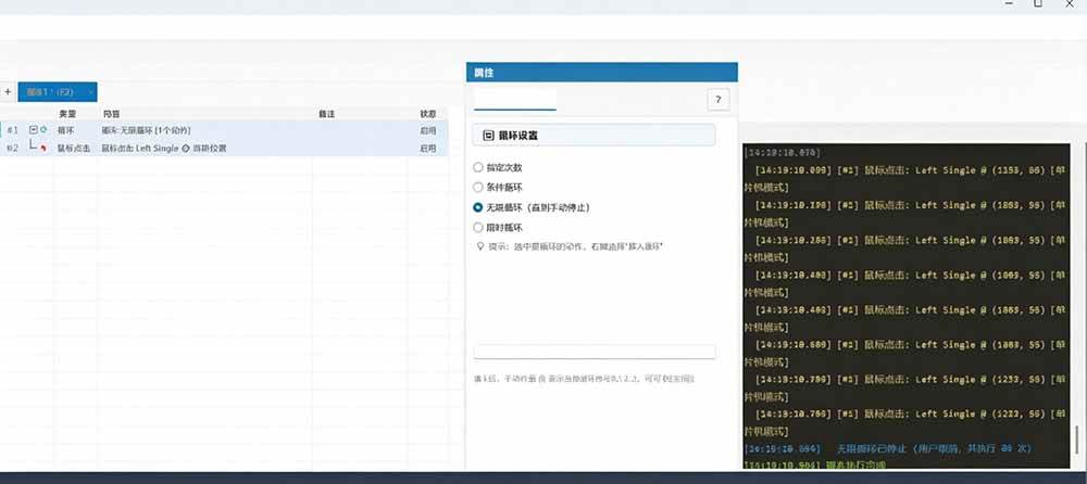 239145b82ac754fd1d9e1bb9092e190f.jpeg (19423期)专业Windows键鼠自动化工具,免费永久使用,告别重复操作,小白也能快速创建自动化脚本 点点精灵