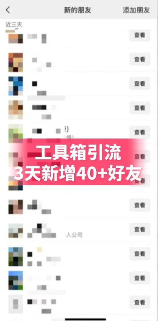 23ade0b791038710645c37153afa9b23.jpeg (19380期)抖音AI工具号测评实战(1-2期):单号涨粉15W+×商单5.5k×伙伴计划×普通人可复制,每天2小时长期可持续