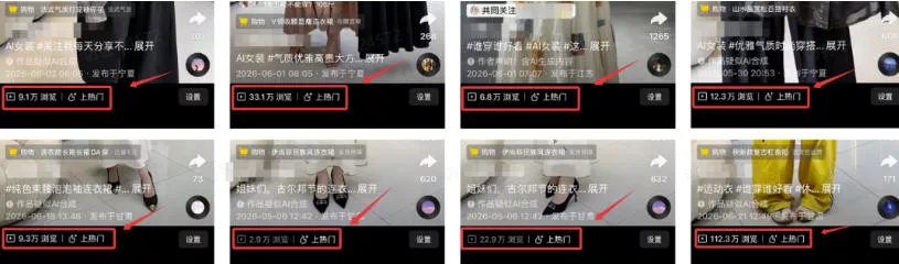26d704a2b26fcec37ab2cf64df8cedd7.webp AI短视频带货,靠AI生成短视频,分发到抖音快手平台,多种模版提示词提供,单条视频1k+收益