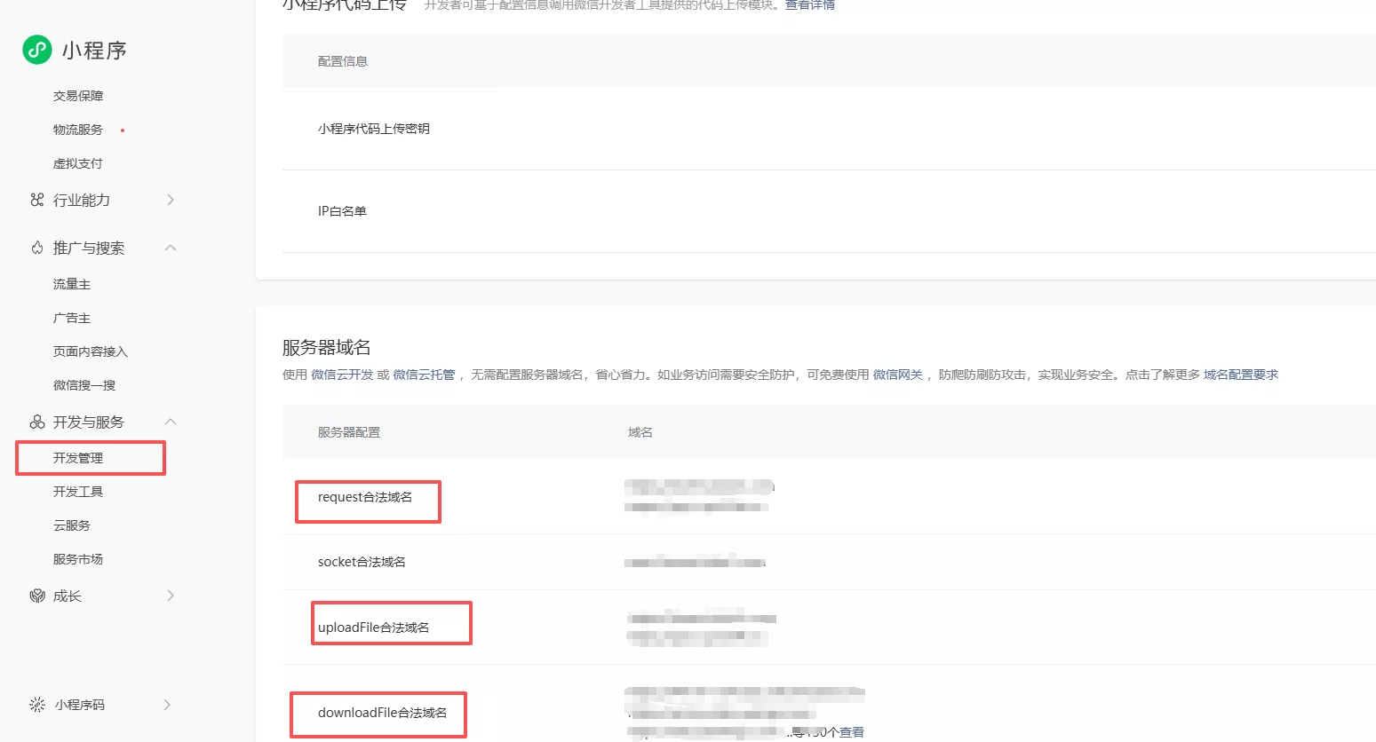 275527d1a9e682596cdcbe861909a1a7.webp 2026最新版短视频去水印+视频号去水印小程序版本源码