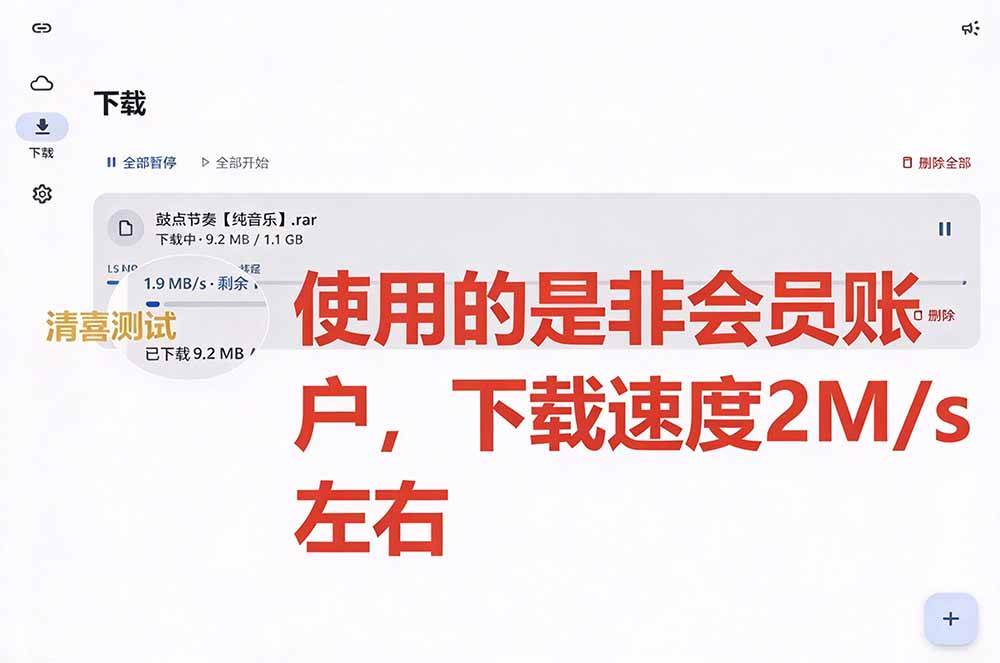 28ab5c4df1727e188ead7ec882b2c9ca.jpeg (20968期)支持多久主流网盘平台并解析高速下载,Github上最新的开源工具!永久免费使用,YunX云析桌面版