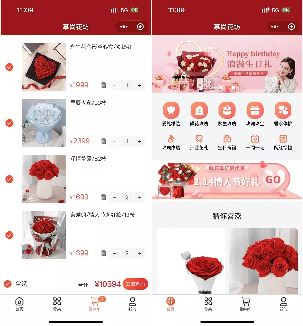 2bab87dbd6d8ae3337fdae567bf194c1.webp 花坊鲜花售卖商店微信小程序源码