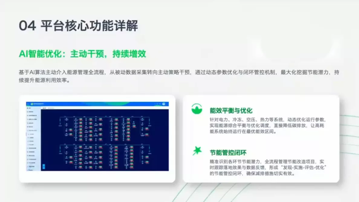 2bf3f3518965a982d7418f54eddf08c7.webp 国际规则巨变对出海业务CBAM的影响及应对策略-7月2日