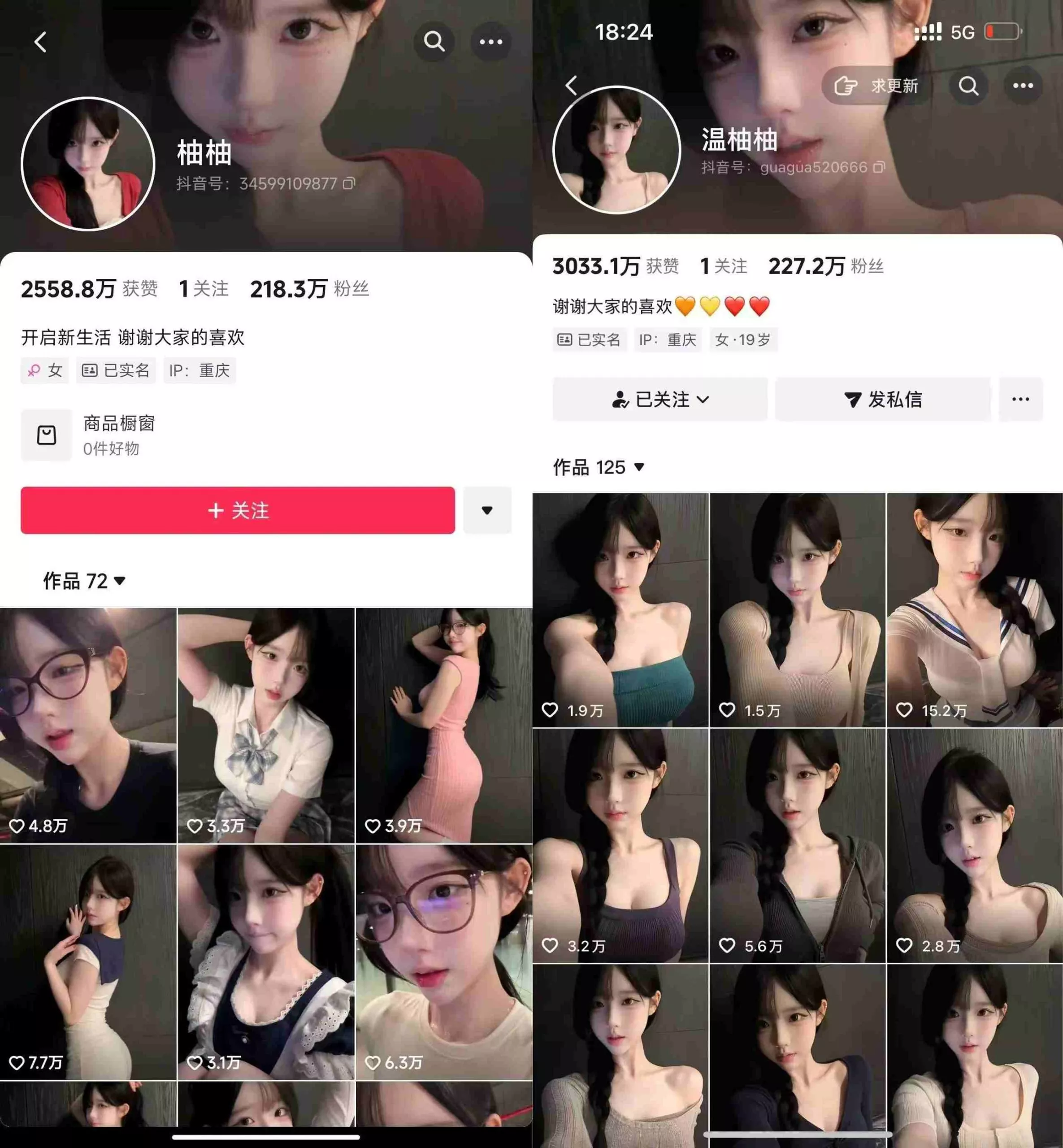 2c0f0440920066dcbd036594ebf58997.webp 抖音200W粉丝博主的AI美女涨粉技术,外面收费3K,不提示AI,新手也能快速起号变现