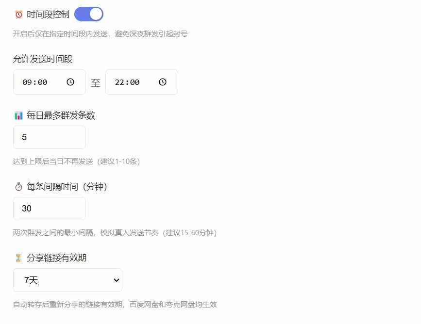 2c20bbea00e7cde3b43a80e468a48a8a.jpeg (18965期)微信全自动聊天机器人,智能回复,支持自定义从某网站搜索资源自动发送,功能超给力