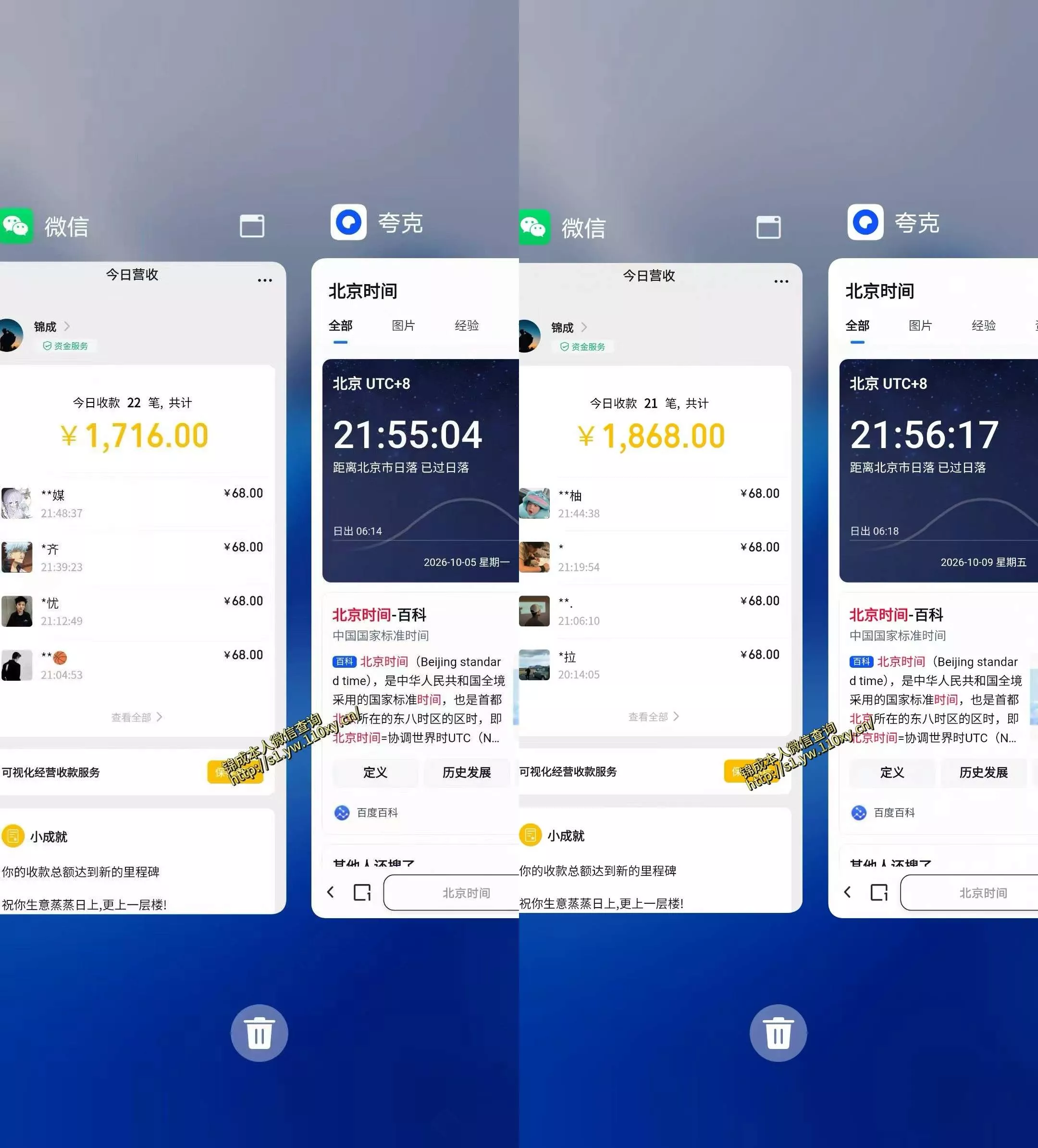 2cf344dc908123e5b2aa5b6dbcb20f74.webp 单身交友社群,普通人拿出执行力一个人每天搞个800-1k很轻松,普通人随时入局,无需经验【揭秘】