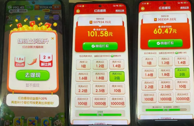 2d589b0523f79f0c67321353fdd56bea.webp 小游戏撸金玩法,单机30-100,手动简单操作,不需要科技