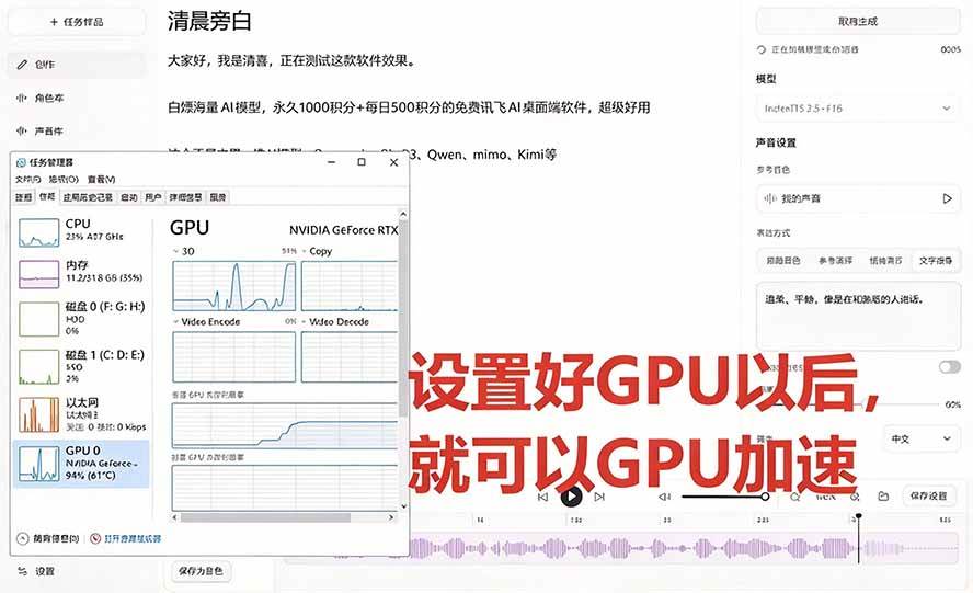 2d6c70be988afeb80cb08922ee237a78.jpeg (20727期)GitHub 最新开源宝藏项目!本地配音与声音克隆能力都齐了,支持Indextts 2.5和VoxCPM等模型 yovoice