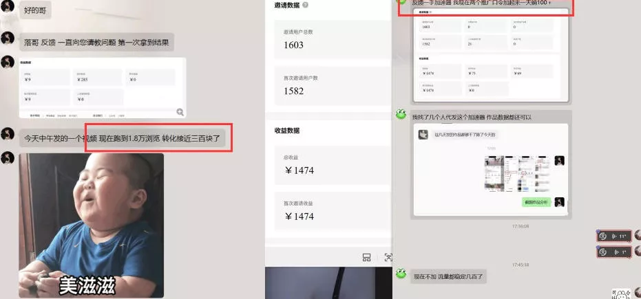 2eeb80f9eb7269c1fdaf09e5f7d4a5c9.webp 雷神加速器推广5.0实操教程:口令图文玩法全流程拆解(零成本·每天10分钟)