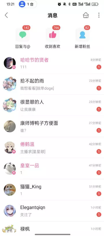 2f055ca3390095184673460273ebdc6b.webp B站S流网盘拉新项目,仅靠发布美女视频做网盘拉新,就收入8W+收益,同时涨粉38w