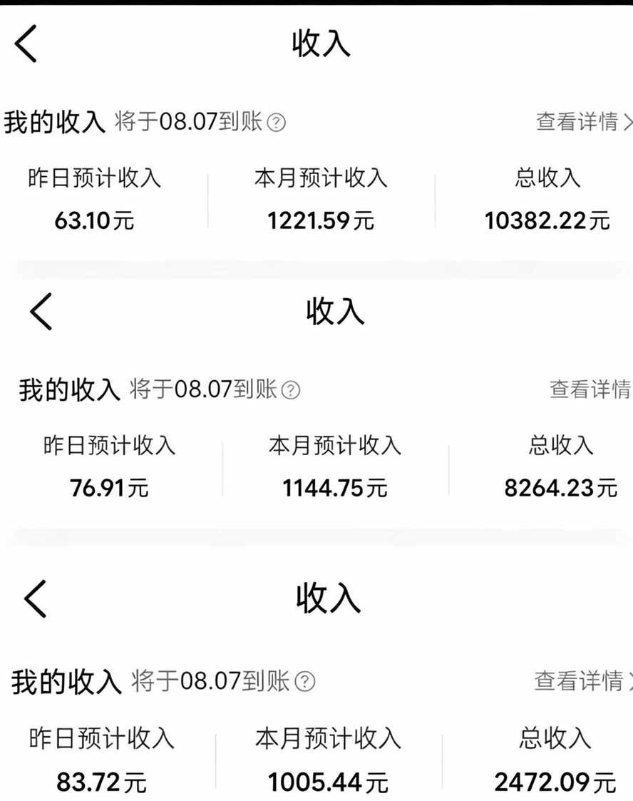 2f66c26e5873822ec8f773180f9fdb14.jpeg (19488期)外面卖299元的大众点评创作分成项目:注册养号×开通分成×打卡激活×AI批量笔记×次日见收益,月入1w+