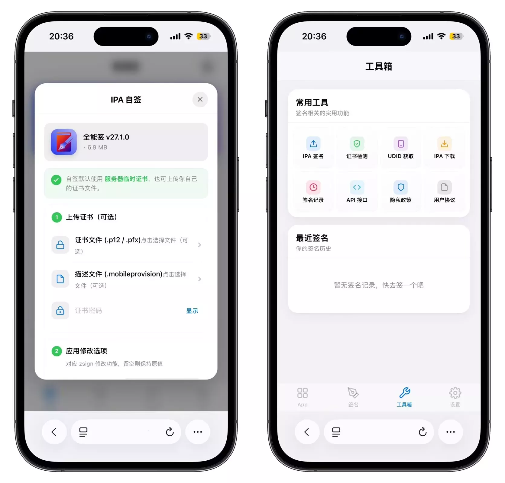 3046189d2a9e4eaf4dfba99a6ecbaf32.webp 最新IPA在线签名系统源码 全开源版本