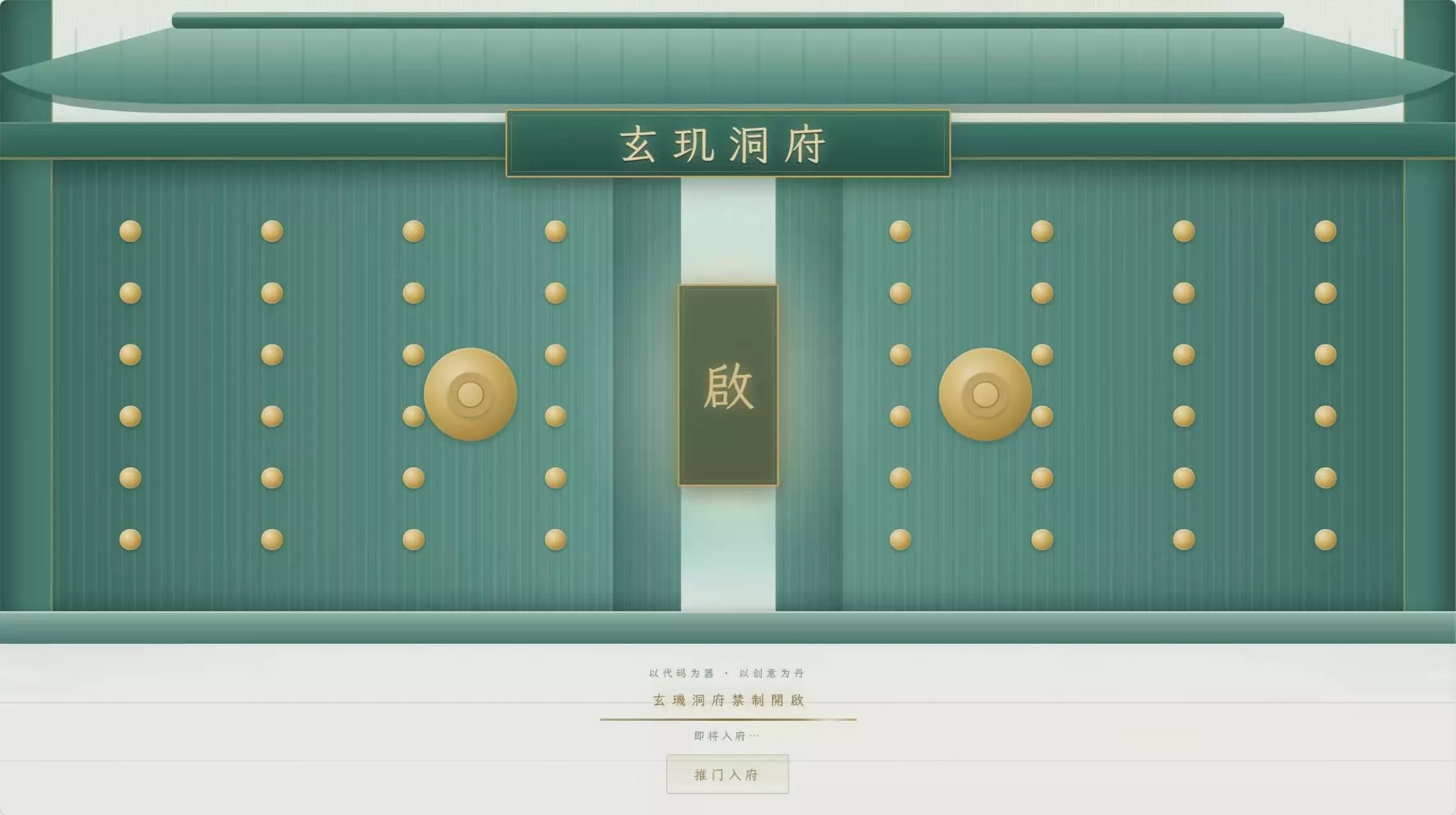 307dd0a17b505c31b1b0f336a76b1d12.webp 玄玑洞府 · 国风3D个人主页系统开源
