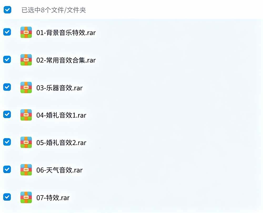 319248a48d8a2f9e7edfae869544f6e3.jpeg (19444期)宝藏级音效素材包!10000+款背景音乐音效素材合集,自然片头婚礼会议常用音效包,分类清晰