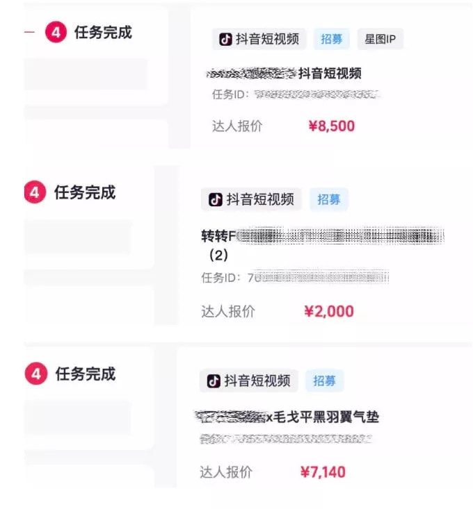 34ae282d1235cd8ba855e31595b09185.webp AI短视频起号实战项目,用AI做视频起号,45天涨粉12W,一条广告8.5k,广告接到手软,引流、变现两不误!