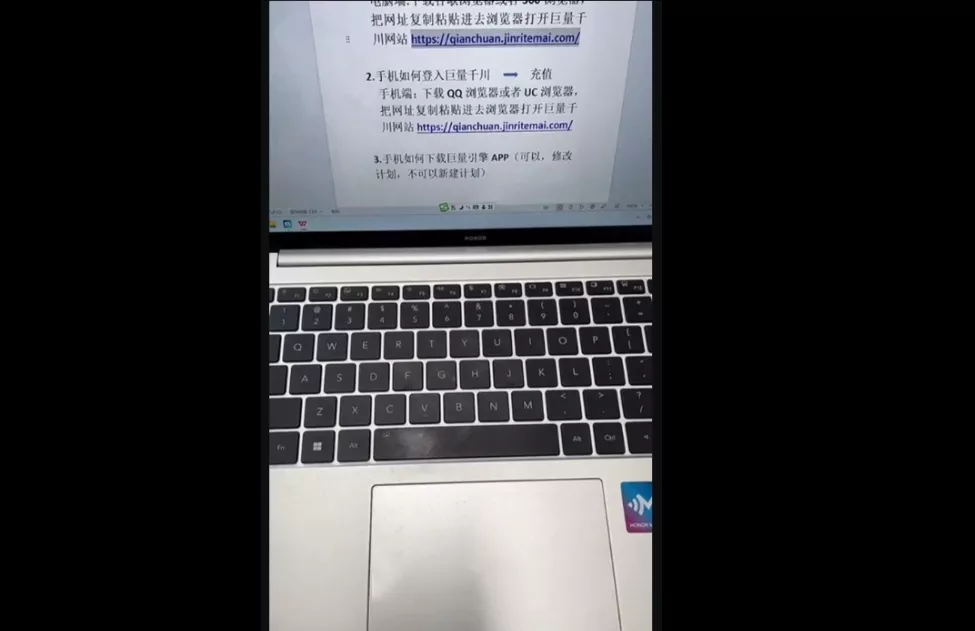 3586f56319665f710157c07c684ea061.webp 威威妈·小店随心推+千川投放课(更新)