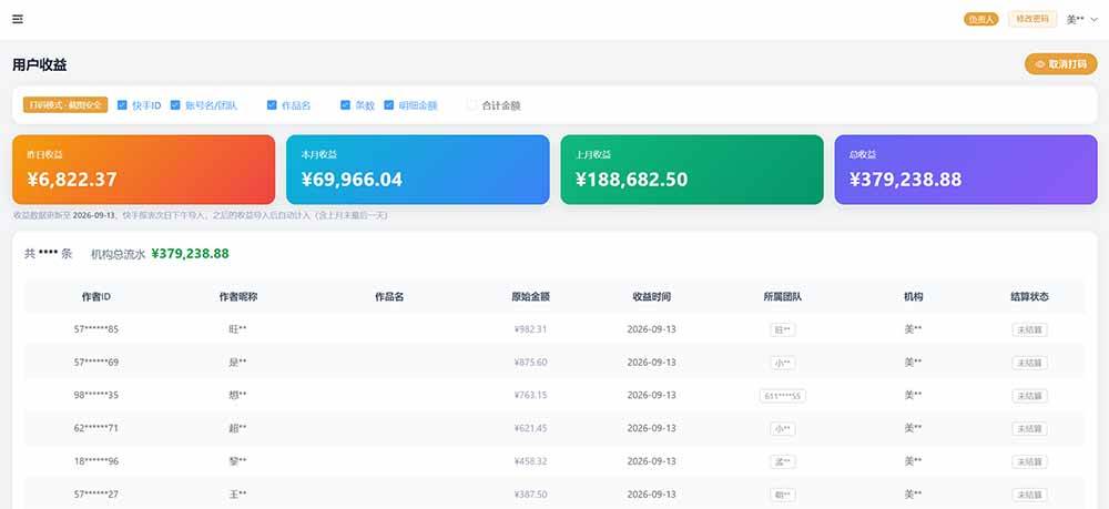 3661444c968315bcf3b6a7edd364173f.jpeg (20461期)快手短剧挂载 全托管 单号月入200-600 可批量 3-5分钟搞定