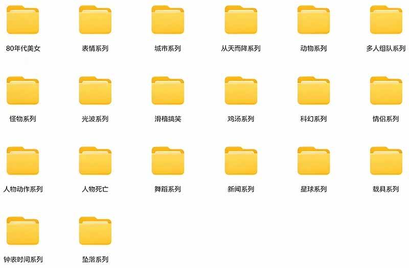 371bad88c6d3c8f11512c840a2a2d164.jpeg (21008期)【影视剪辑素材合集】15800+高清混剪卡点|热门影视精彩片段|人物/城市/场景全覆盖,中文分类清晰