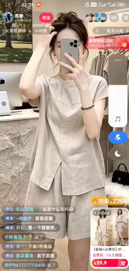 373b8e9ccaa2a650c6fa7b64881916bb.jpeg (19867期)不露脸不投流,这个直播间让我月入过万!没人出镜,订单却一直在出,宝妈直播2小时,佣金839元