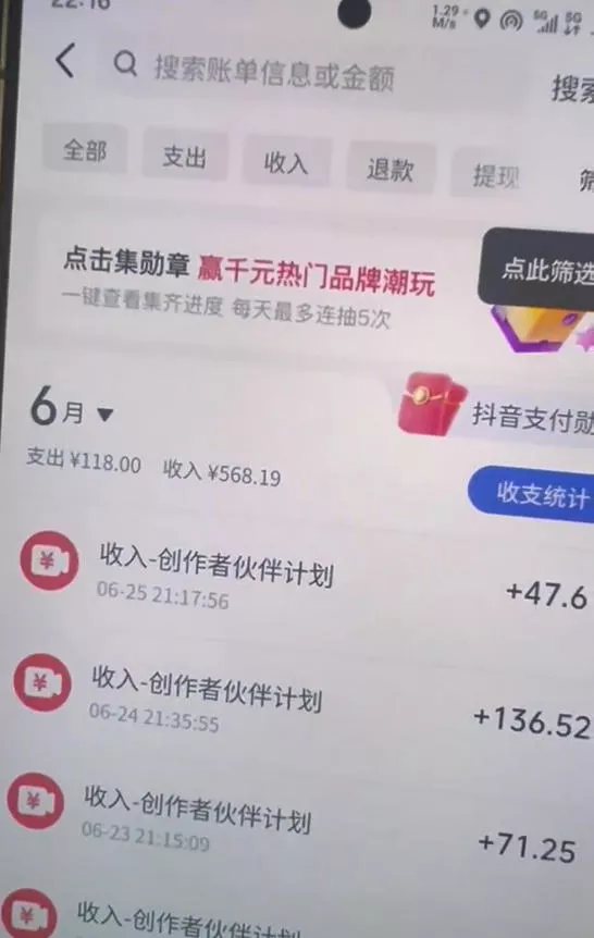 3abb4e8eab85aa9ddaa5e74b9f14e1a6.webp 某大佬的抖音图文新玩法新赛道,1条作品制作只需要几分钟,有伙伴号直接干直接有收益