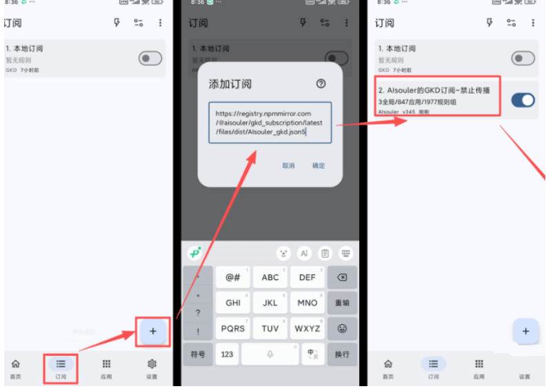 3acec849e7758d670018a8d2cc402ec4.jpeg (19376期)仅3 MB,GKD安卓手机必备神器,一键跳过开屏广告告别烦人信息,附近10000+条跳广告规则
