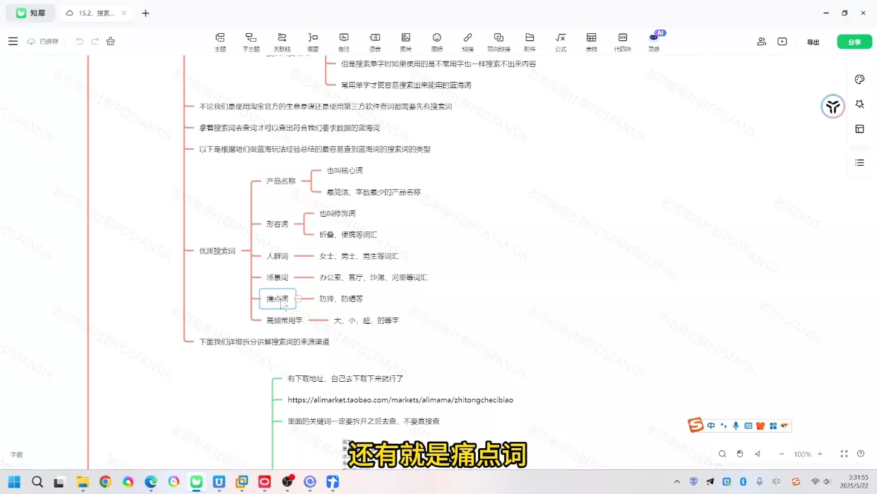 3cf959c4acacb00b6326b02fe29f401a.webp 老范电商·淘宝无货源教程(更新7月)