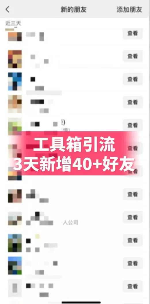 3d941a0a57599fcaece22cc8bdcbe4e7.webp 抖音AI工具号测评项目(1-2期),单号最高涨粉15W+,单笔商单5.5k,也可进伙伴计划,普通人可复制(更新7月)