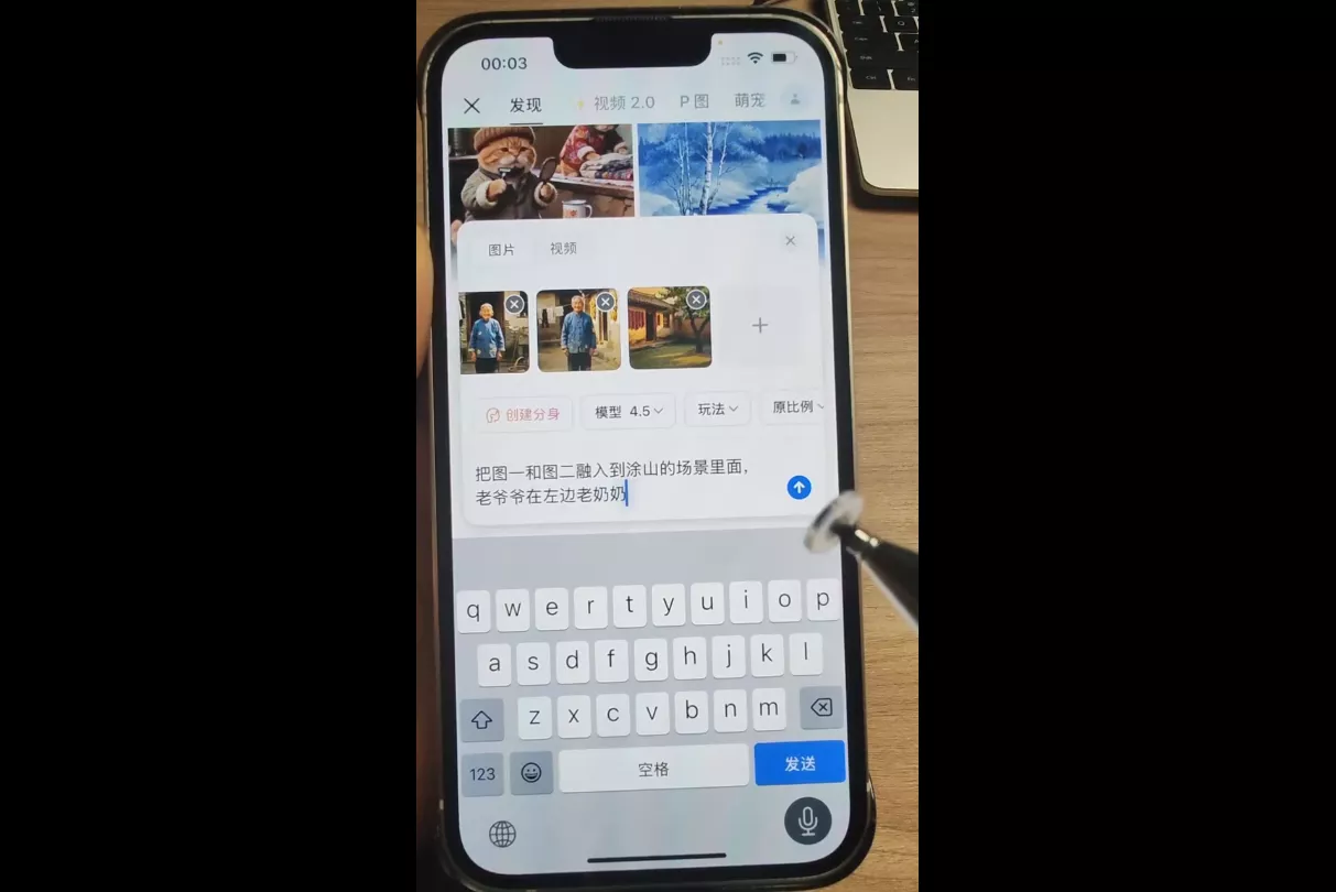 3e89833617057115932087897f878d8b.webp 小霍老师·AI短视频实操课