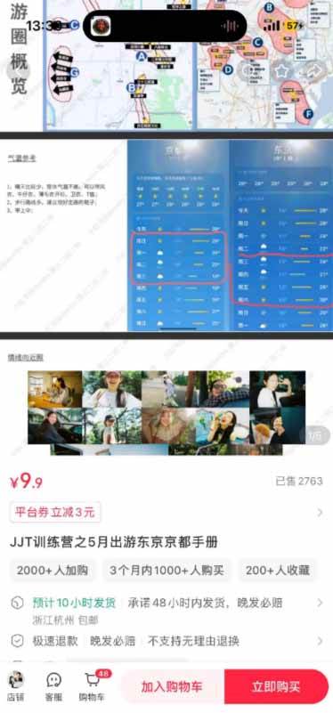3ec8b94dfe2281ed3ea76c5720a7705b.jpeg (19712期)小红书虚拟产品14天实战变现营-第7期:需求挖掘×AI+Skill原创×产品矩阵×内容笔记×一人公司进阶×全链路
