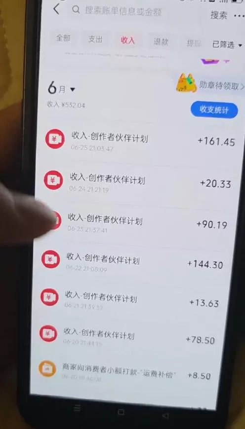 43ea9e8c00c76c1df7e6110333ad6075.webp 某大佬的抖音图文新玩法新赛道,1条作品制作只需要几分钟,有伙伴号直接干直接有收益