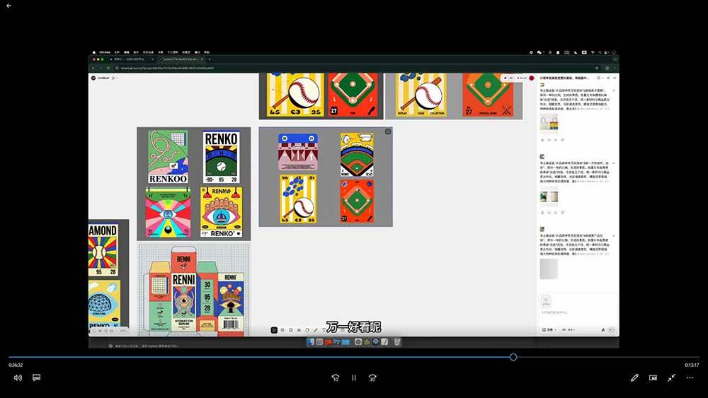 447406e258df55d643e6f16a986bcf6d.jpeg (19372期)AI品牌视觉设计全流程:标志图形×辅助图形×主视觉×插画×海报×包装×Lora训练,系统掌握AI设计体系