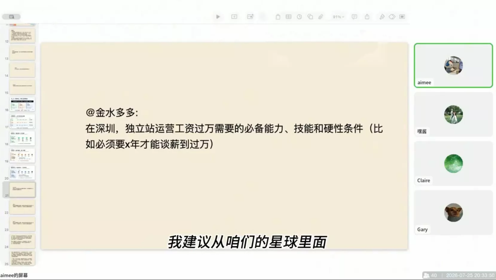 458a059864e667c2351f751e789e0f01.webp 独立站运营实战全攻略(更新2026)