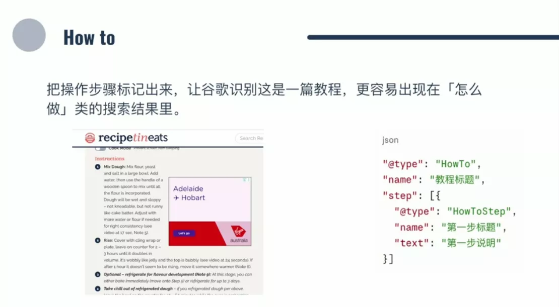 47c5c3697844894de82f8463e58024f2.webp 小白新君SEO·谷歌搜索引擎优化SEO教程(部分更新2026)