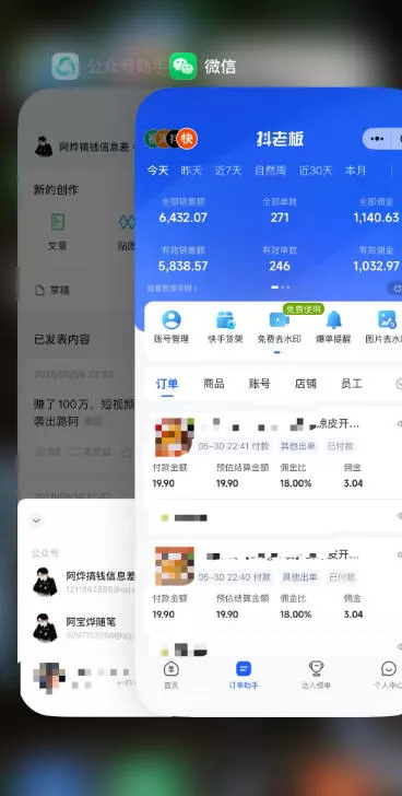 49a60c9ad03e6dab83e7d3c60910991a.webp 某大佬的26年最新快手短视频带货玩法,碎片化时间操作,小白也能日出百单