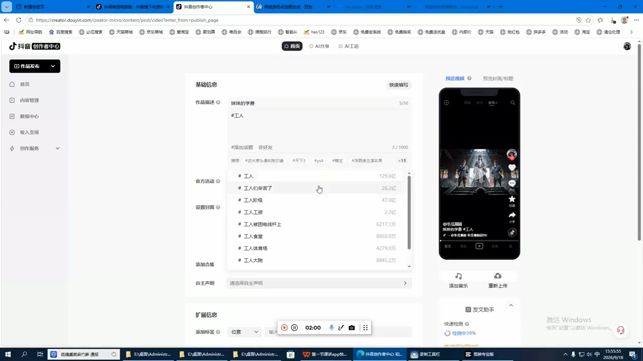 49fe759fe231a553dfe52f0ff11df0ec.webp 张老师·零基础做出自己的AI视频