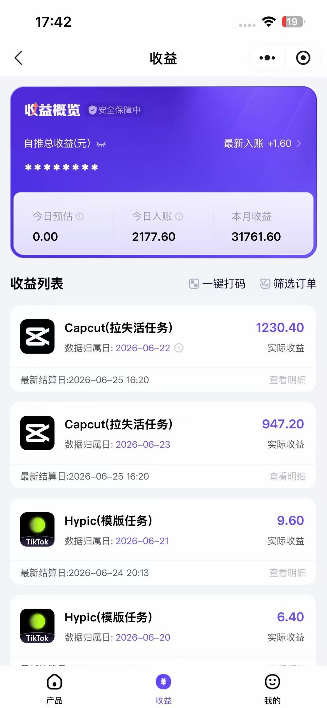 4a825733d65f878113a16c499daa18d7.jpeg 老天爷送的賺钱机会!2026最新TikTok海外拉新,有人单月单号10W+,矩阵更夸张,团队交付【揭秘】