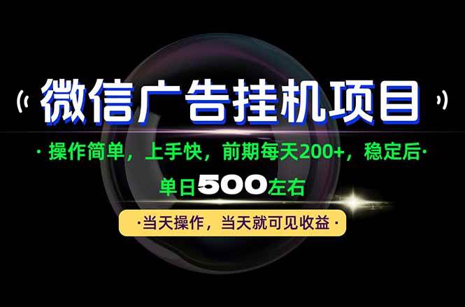 4bab73462cfb06eb166843f8ca7f46b2.jpeg (21014期)一部手机就能操作,每天十几分钟就够用了,前期每天两百左右,稳定后轻松日入500+