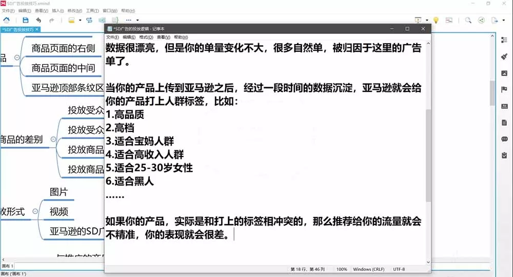 2026亚马逊实战通关特训营-更新1017，多维选品+渐进式打法+AI应用，从0到1打造盈利店铺