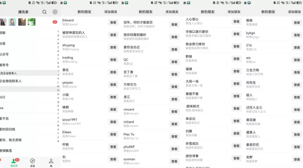 4d56647f3fc7f713c5de1e12f2390edb.webp 26年6月最新社博平台全自动引流创业粉兼职粉0人工当天出粉500+