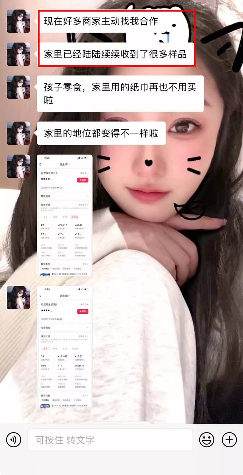 【无水印】抖音实况图文带货新风口：一张实况图配文案挂小黄车赚佣金，无需囤货发货售后，一条素材佣金8000+跑了60万