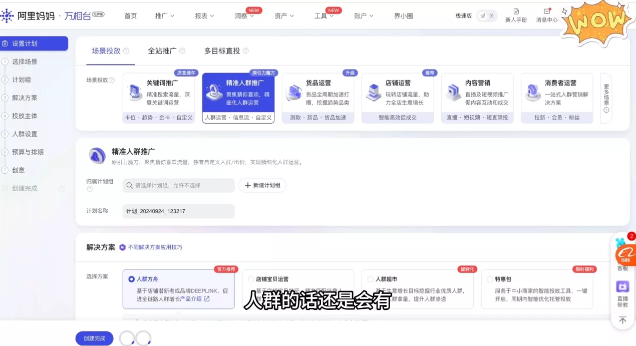50f307012dc28b64cf72943877067886.webp 大猫淘差价课程(更新8月)