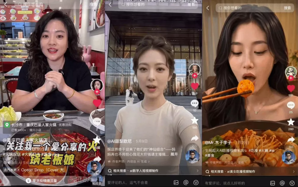 5128041271f3c4b06d356359f9ea3cac.webp AI口播探店团购短视频全流程教程|IP打造+分镜成片一站式实操教学