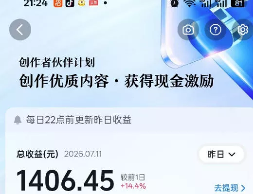 52307482a93c0078e005fa6eb3fc514f.webp 抖音某大佬的影视剧解说精选独家教学,普通人零基础也能快速入局影视解说赛道,实现账号长期稳定变现
