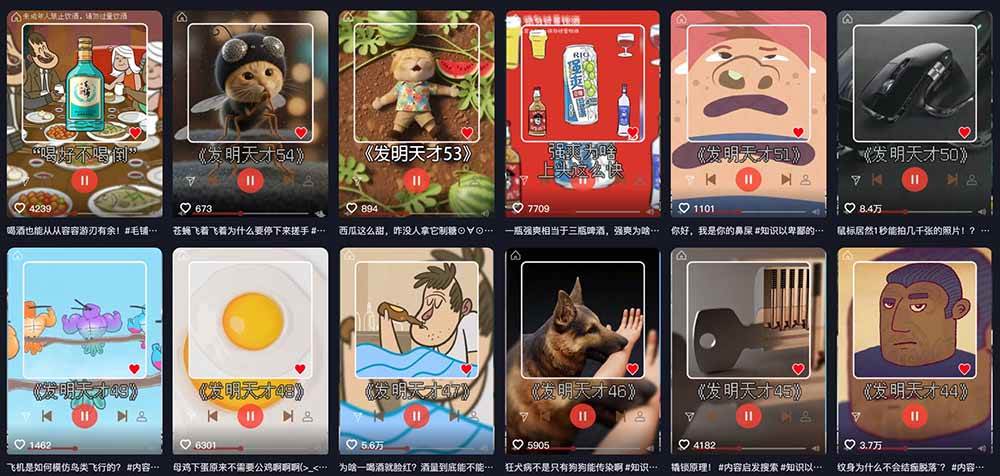 5289c744ed7a6d0f88aa1c5216fa9645.jpeg (18863期)抖音15W粉博主亲授!不用出镜不用露脸,说唱科普解说日入1000+,伙伴计划+精选独家双收益