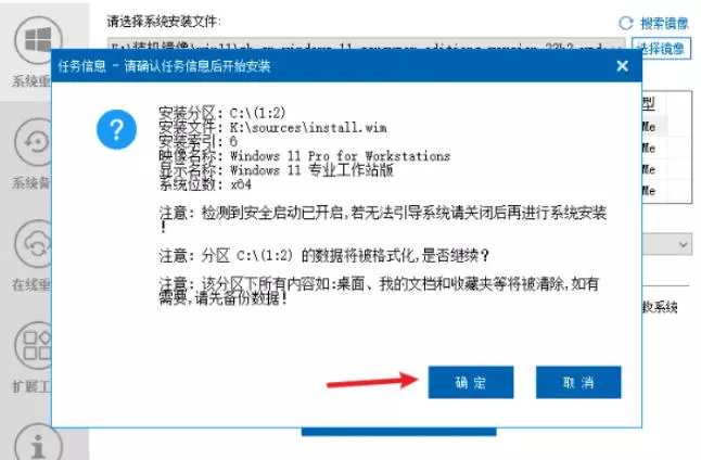 53a50cdf8398da7916dbccddb896da89.webp 装个系统还要98块?无需U盘,一键Win系统重装神器!傻瓜式操作,系统备份还原重装,小白可用EasyRC