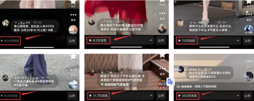 55081a8e701de0b159e47d43ee2cd95f.webp AI短视频带货,靠AI生成短视频,分发到抖音快手平台,多种模版提示词提供,单条视频1k+收益